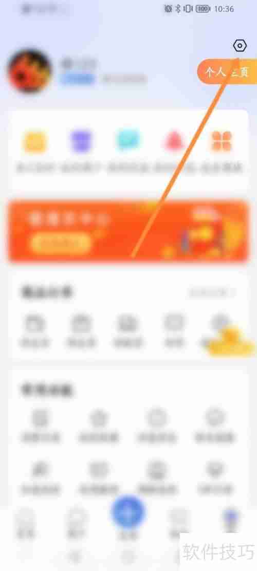 百事通创建名片指南