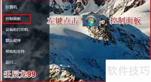 彻底卸载Office2003的方法