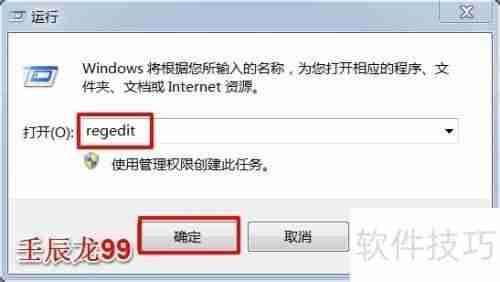 彻底卸载Office2003的方法