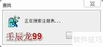 彻底卸载Office2003的方法