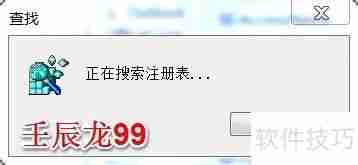 彻底卸载Office2003的方法