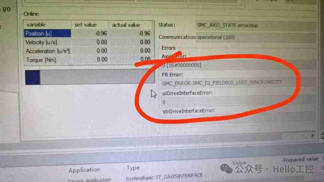 CODESYS平台EtherCAT总线轴错误SMC_DI_FIELDBUS_LOST_SYNCRONICITY如何解决？