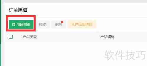 设备租赁行业管理软件：提升管理效率的新选择