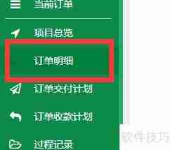 设备租赁行业管理软件：提升管理效率的新选择