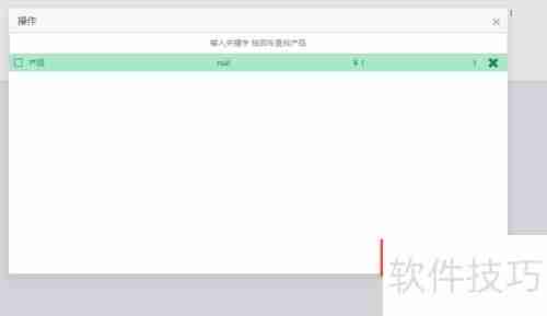设备租赁行业管理软件：提升管理效率的新选择