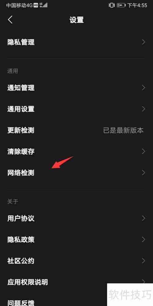 全民小视频：网络监测方法揭秘