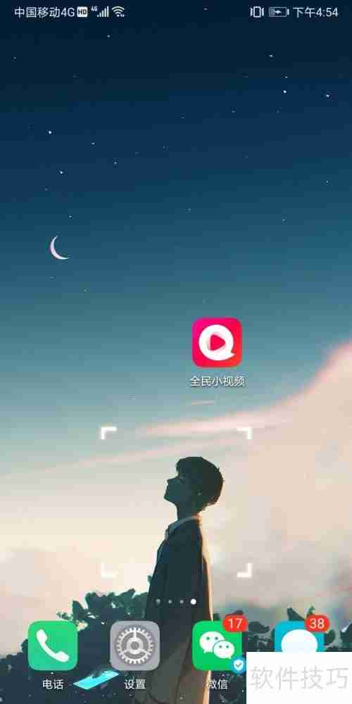 全民小视频：网络监测方法揭秘