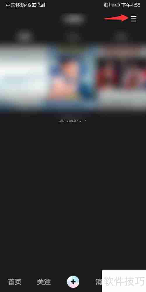 全民小视频：网络监测方法揭秘