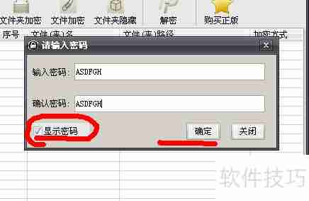 手机文件夹加密：保护个人隐私的新方式