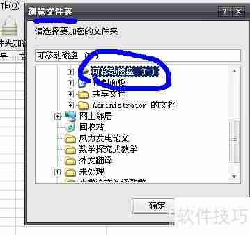 手机文件夹加密：保护个人隐私的新方式