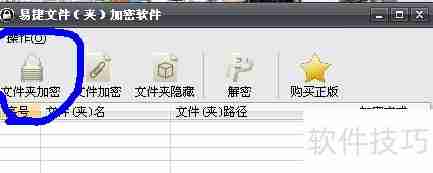 手机文件夹加密：保护个人隐私的新方式