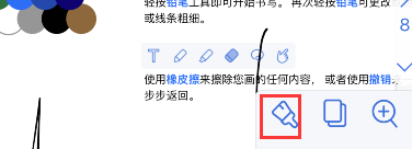 notability在哪里颜色预设 notability添加预设颜色步骤分享