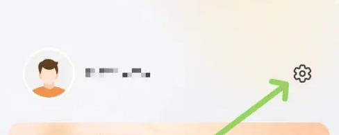 阳光出行app怎么管理消息通知 阳光出行app管理消息通知方法