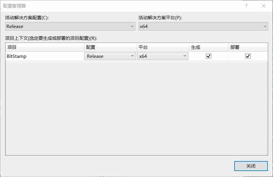 win10 uwp release 因为 Entry Point Not Found 无法启动