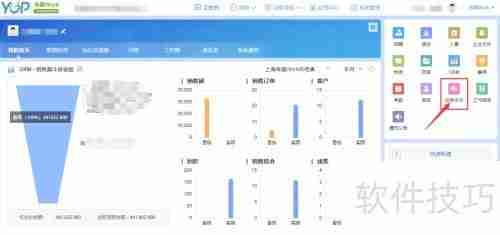 有谱OA协同办公：任务详情操作指南
