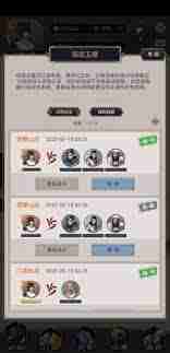 这就是江湖武穆-如何玩转江湖武穆策略