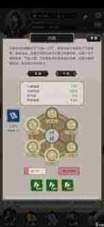 这就是江湖武穆-如何玩转江湖武穆策略