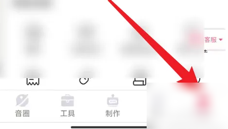 配音神器怎么导出音频 导出音频操作方法