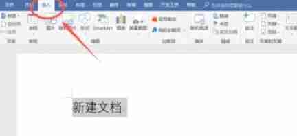 word2016怎么把文字倒过来-word2016把文字倒过来的方法