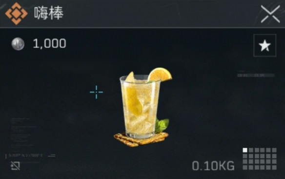 三角洲行动特调配方有哪些 三角洲行动特调配方汇总