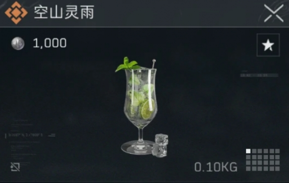 三角洲行动特调配方有哪些 三角洲行动特调配方汇总