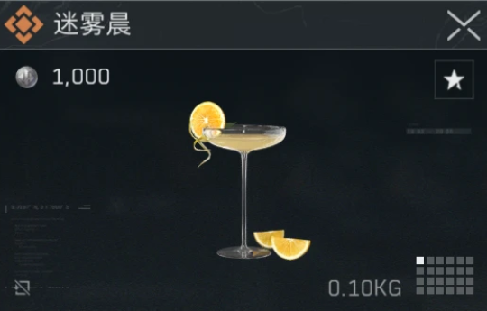 三角洲行动特调配方有哪些 三角洲行动特调配方汇总