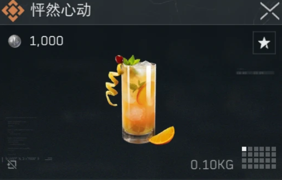 三角洲行动特调配方有哪些 三角洲行动特调配方汇总