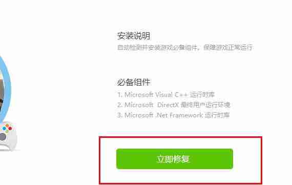 驱动精灵怎么修复dll文件？-驱动精灵修复dll文件的方法
