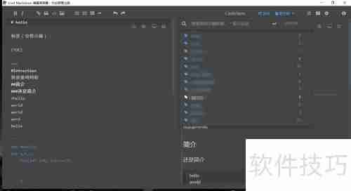 Markdown编辑器使用指南:cmdMarkdown快速上手