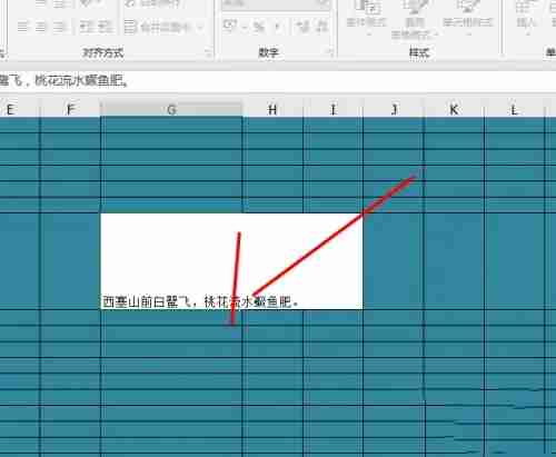 excel如何回车?excel回车操作步骤