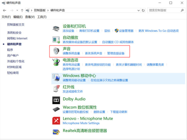 电脑没有声音怎么解决?电脑没有声音的解决方法