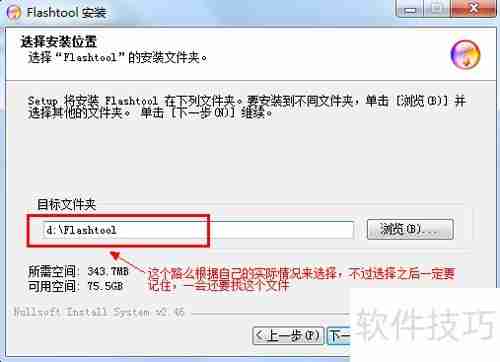 索尼Xperia Z1 mini M51w变砖怎么办?