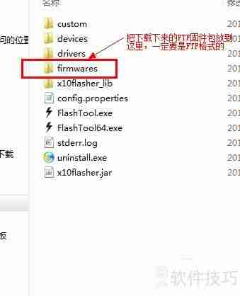 索尼Xperia Z1 mini M51w变砖怎么办?