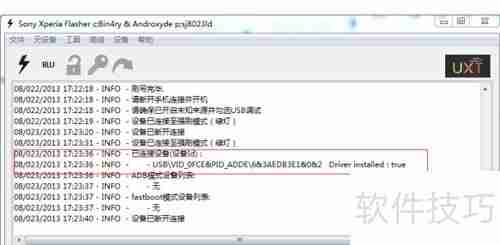 索尼Xperia Z1 mini M51w变砖怎么办?