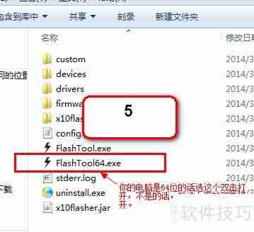 索尼Xperia Z1 mini M51w变砖怎么办?