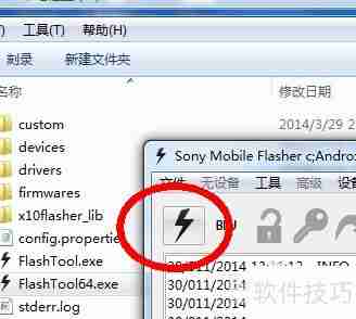 索尼Xperia Z1 mini M51w变砖怎么办?