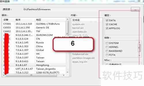 索尼Xperia Z1 mini M51w变砖怎么办?
