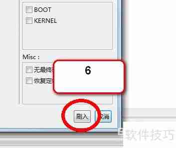 索尼Xperia Z1 mini M51w变砖怎么办?