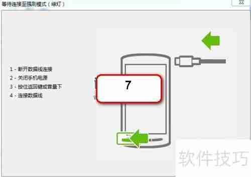 索尼Xperia Z1 mini M51w变砖怎么办?