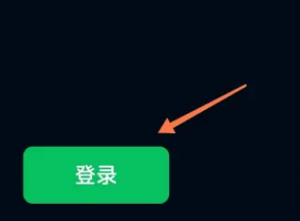 微信可以用qq号登录吗 qq号登录微信方法一览