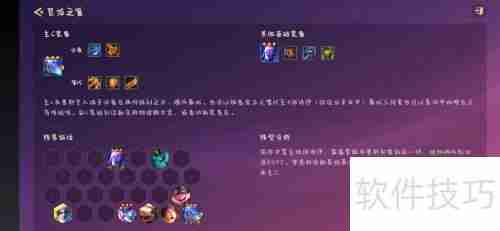 迅捷射手玩法攻略:掌握技巧,轻松上手