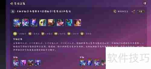 迅捷射手玩法攻略:掌握技巧,轻松上手
