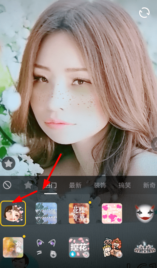 抖音APP怎么拍出丑脸变帅特效？丑脸变帅特效拍摄方法分享