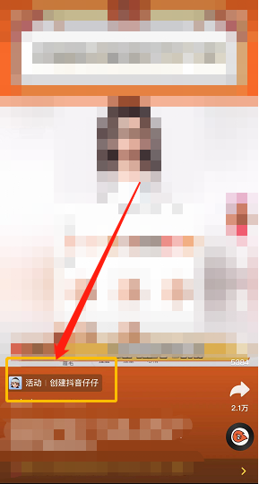 抖音仔仔怎么玩