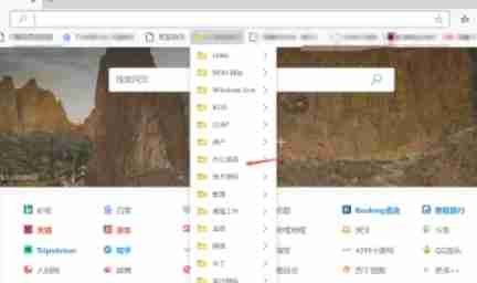 edge浏览器怎么导入收藏夹-edge浏览器导入收藏夹的方法