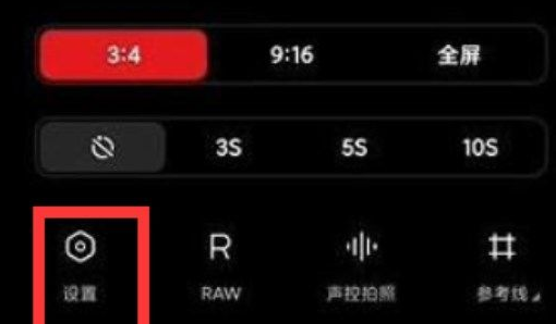 莱卡相机时间水印怎么设置