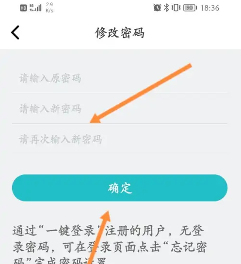 CAD看图王密码在哪里修改