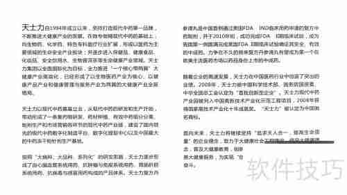 屏幕录像专家如何同时录制摄像头和PPT