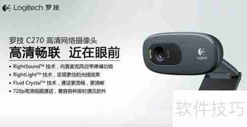 屏幕录像专家如何同时录制摄像头和PPT