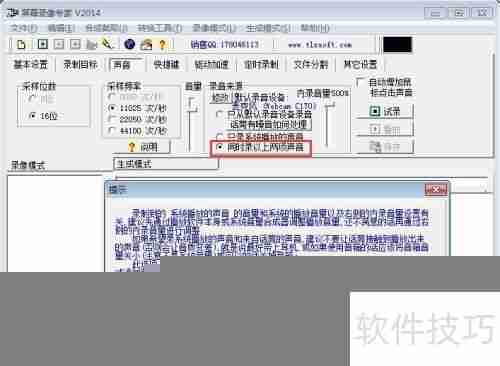 屏幕录像专家如何同时录制摄像头和PPT